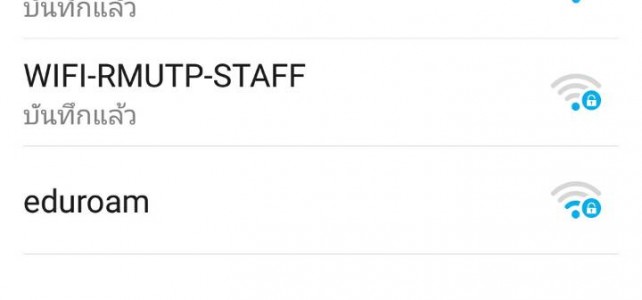การใช้งาน WIFI-RMUTP-STUDENT และ WIFI-RMUTP-STAFF บน Android การใช้งาน WIFI-RMUTP-STUDENT และ WIFI-RMUTP-STAFF บน Android