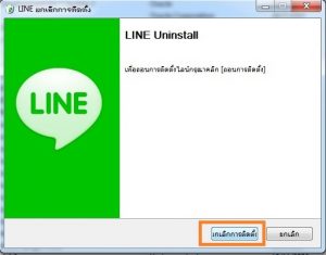 Line3