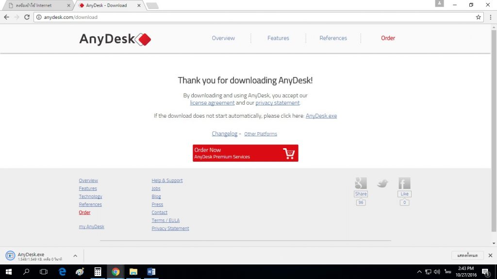 Anydesk ожидание изображения вечно