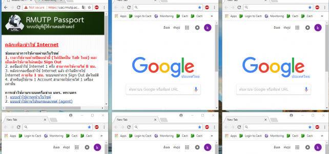 การจัดเรียงหน้าต่างโปรแกรมด้วยคำสั่ง